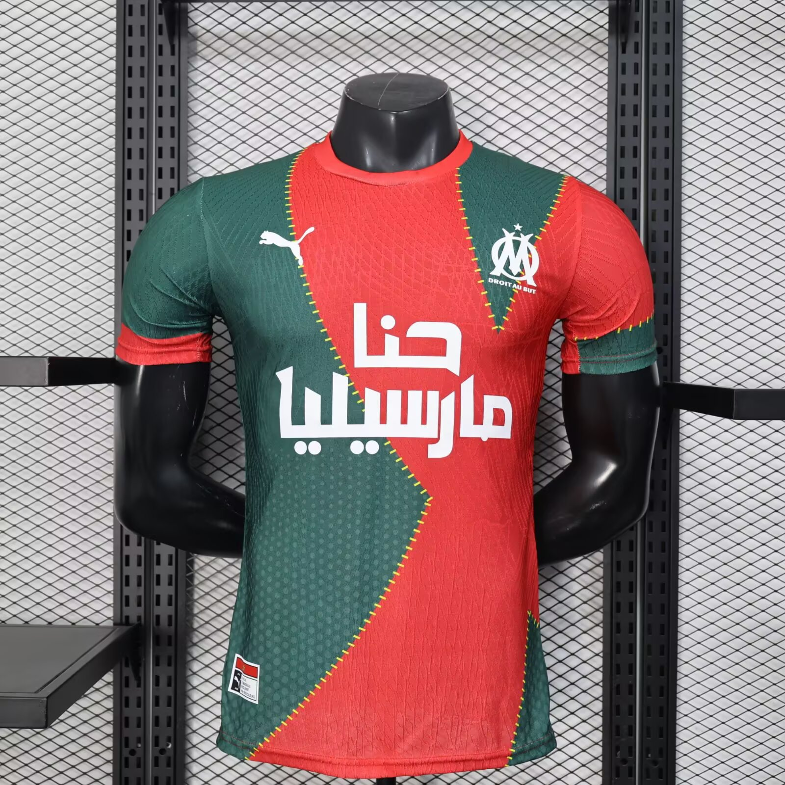 2025/2026 Player Version Olympique de Marseille Special Edition Red Green Football Jersey1:1 Thai Quality